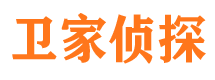 公安婚外情调查取证